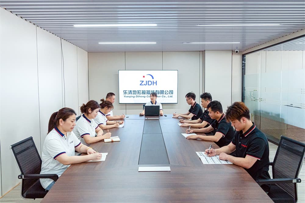 日常会议